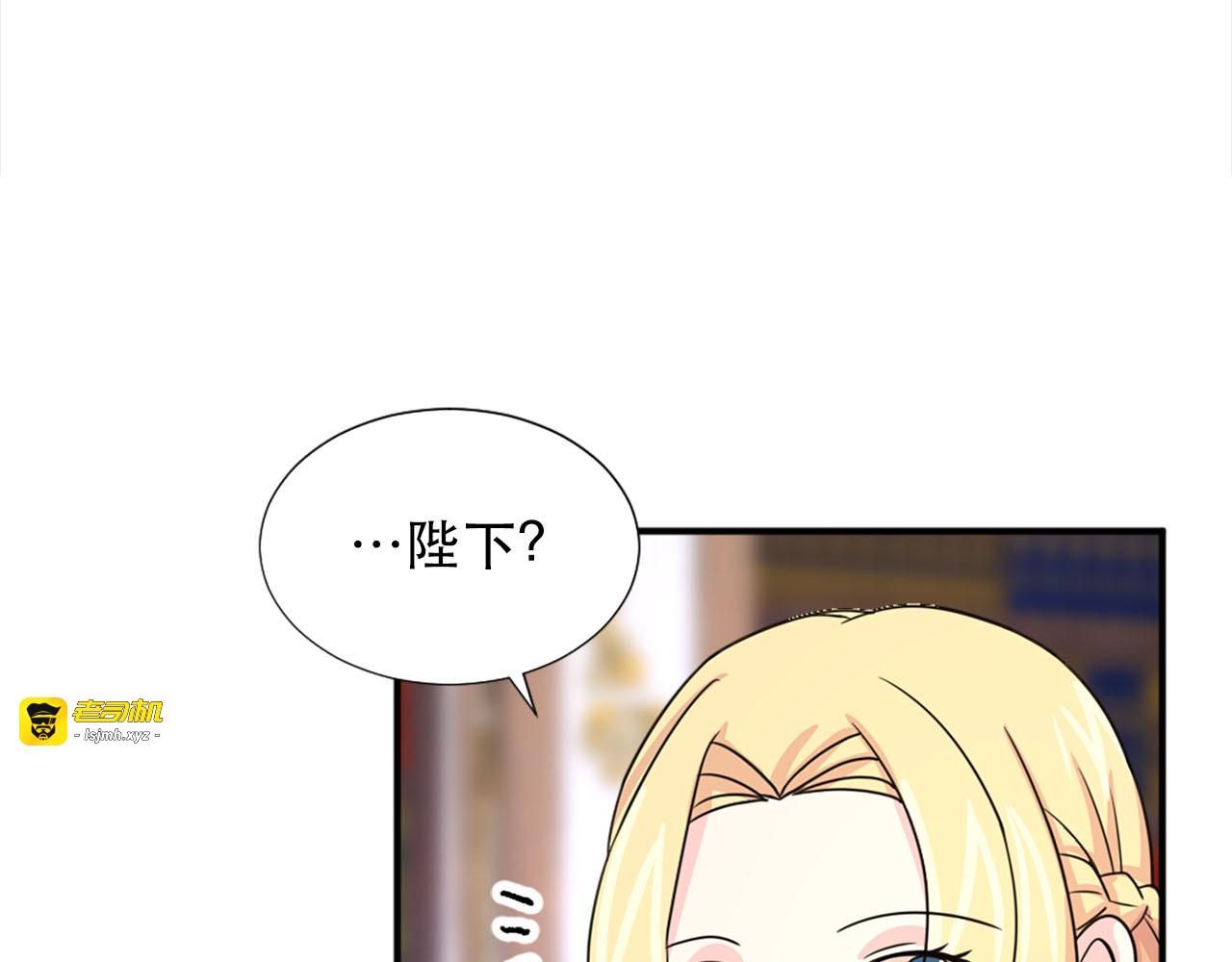 第58话 脸红 第 31 页