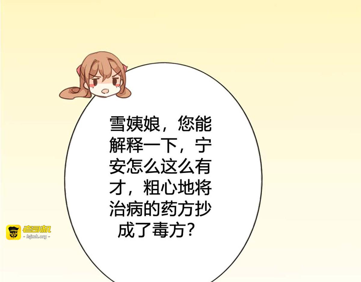 第40话 第 9 页