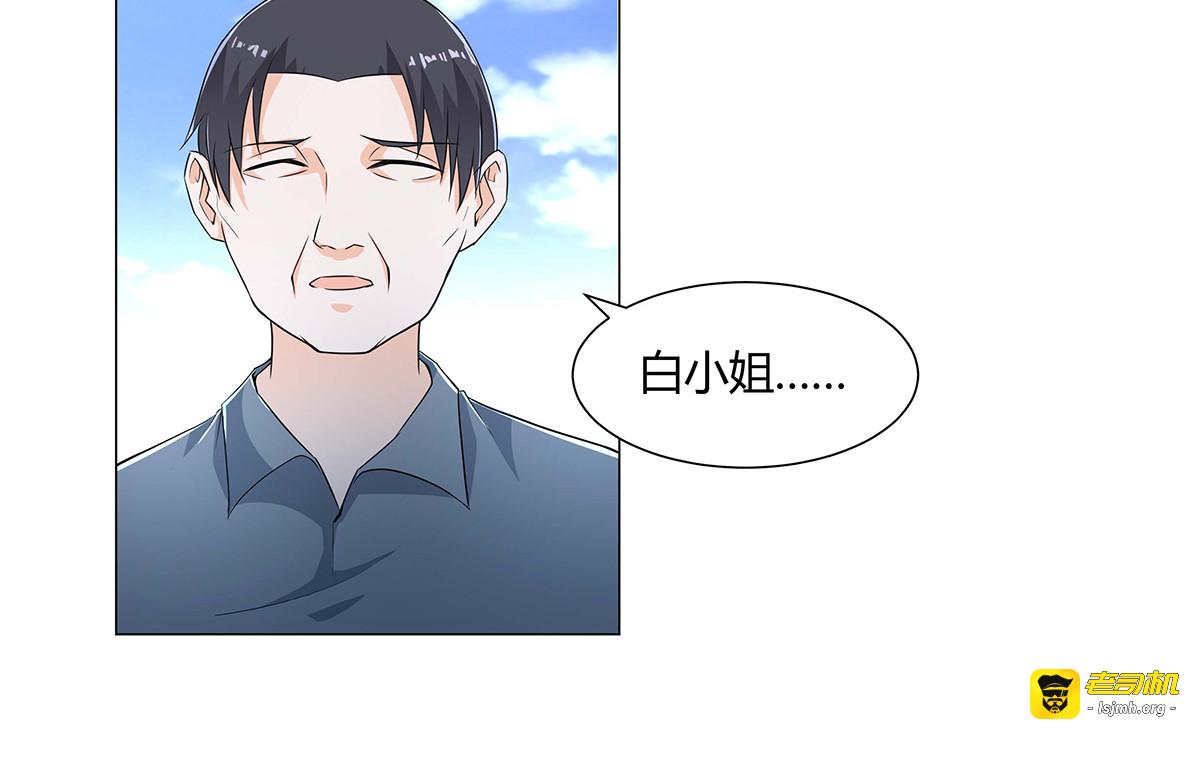 第50话 第 67 页