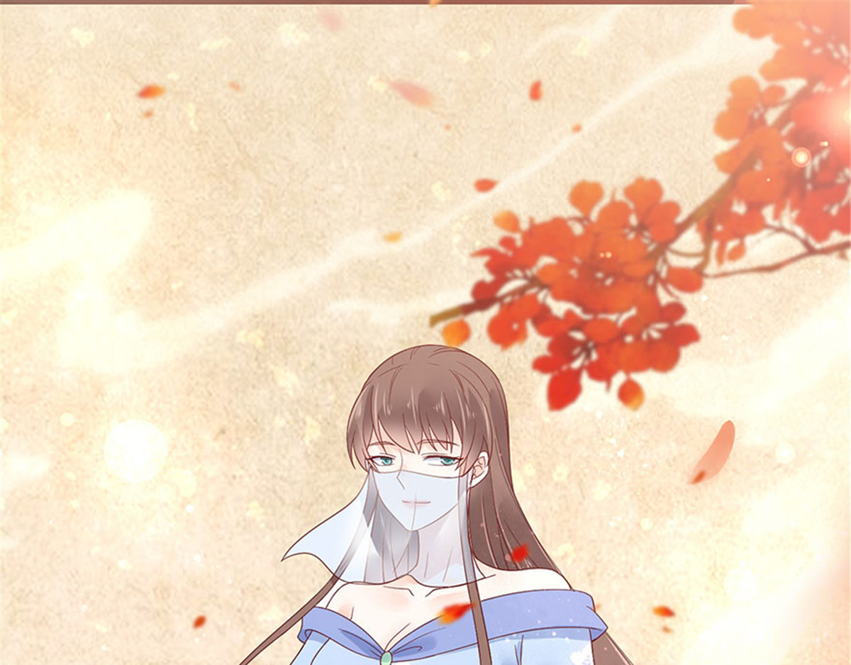 第54话 邪王还是醋王？ 第 60 页