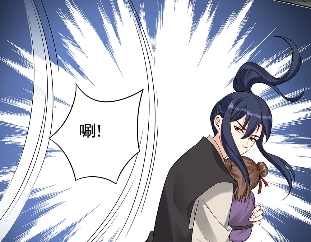 第79话 不会让你伤害小白 第 38 页