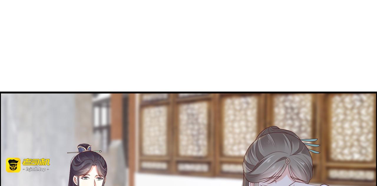 第39话 试试就逝世 第 19 页
