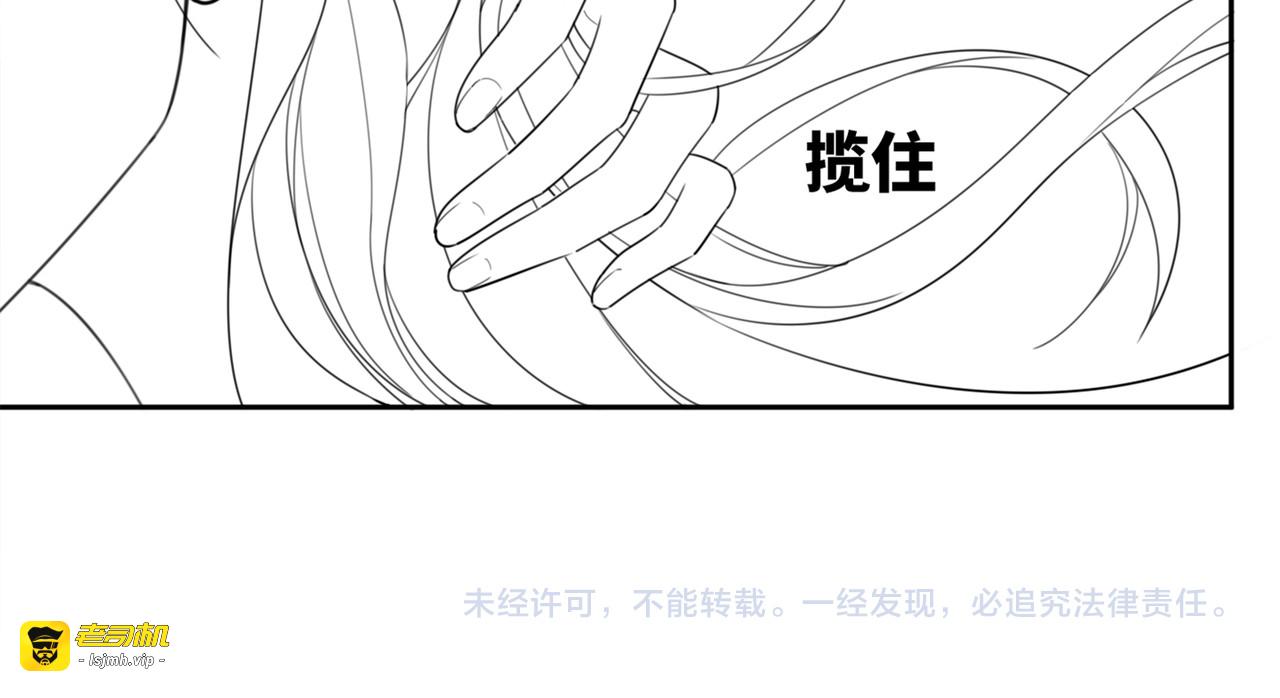 第82话 校霸变学霸 第 109 页