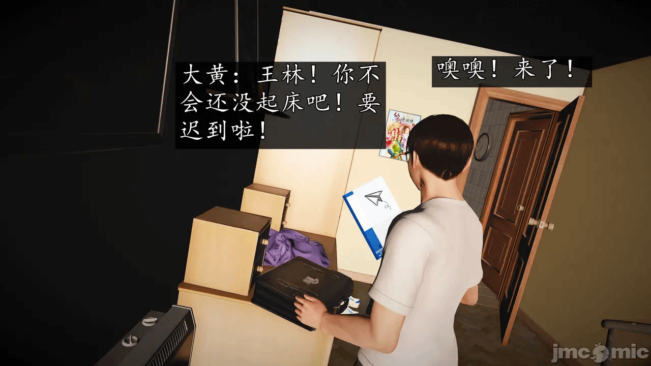第一话 第 346 页