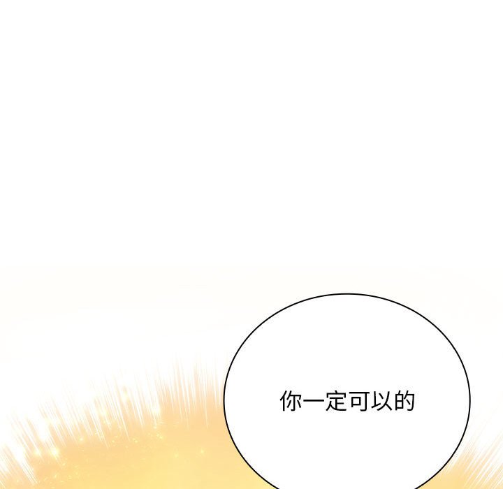 第34话 第 128 页