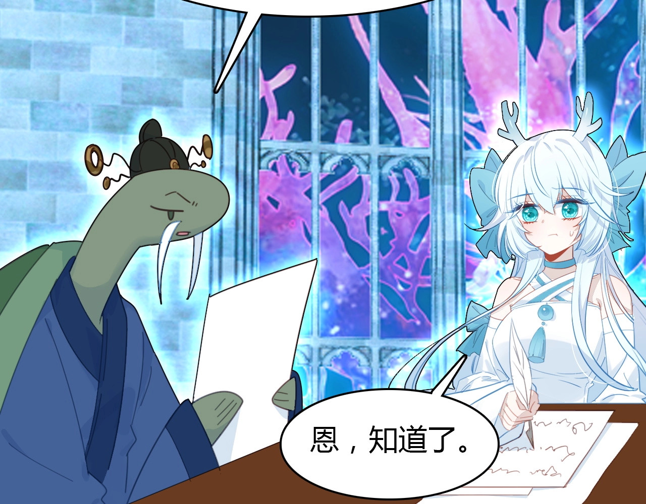 第57话  完结篇 第 168 页