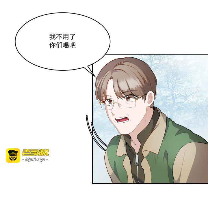 第40话 第 67 页