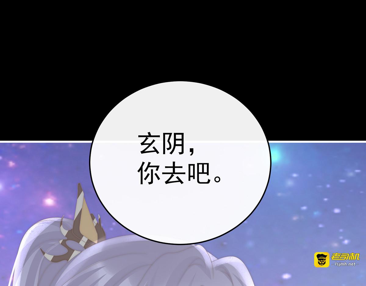 131 无情剑 第 47 页