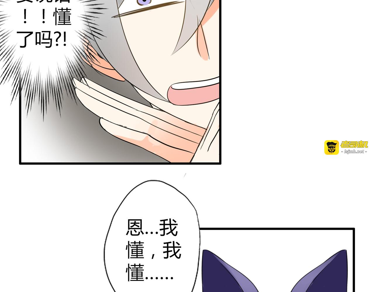 第3话 住院了？ 第 17 页