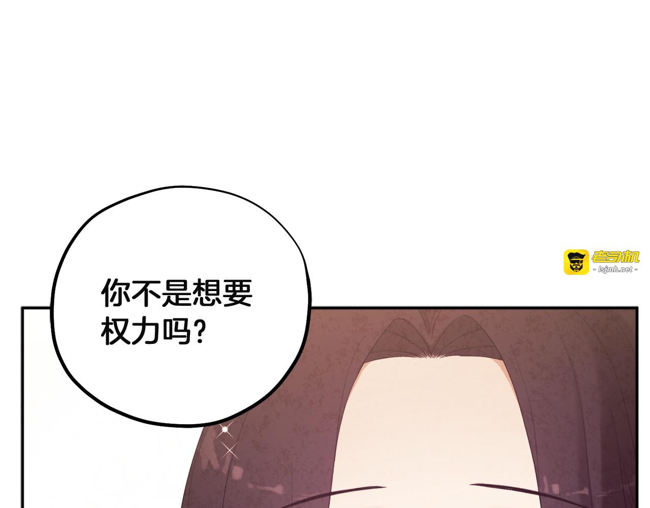 第34话 温柔乡 第 99 页