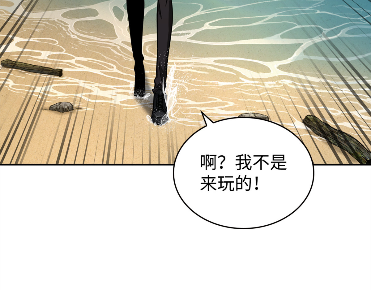 尿壶 第 106 页
