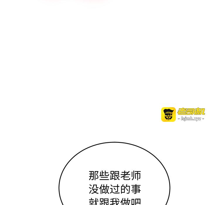 第11话 第 15 页