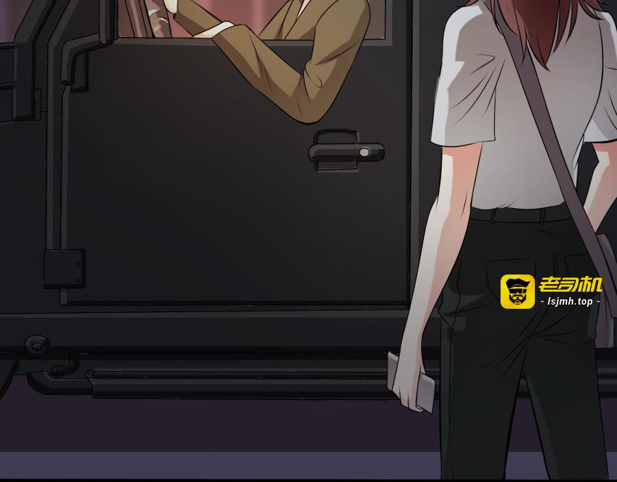 第11话  再探敬老院 第 9 页