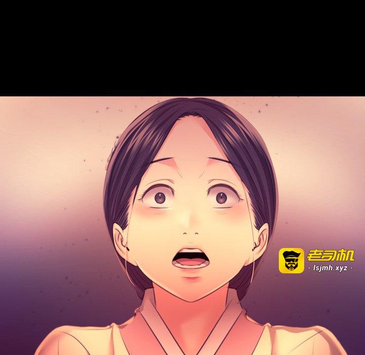 第71话 第 163 页