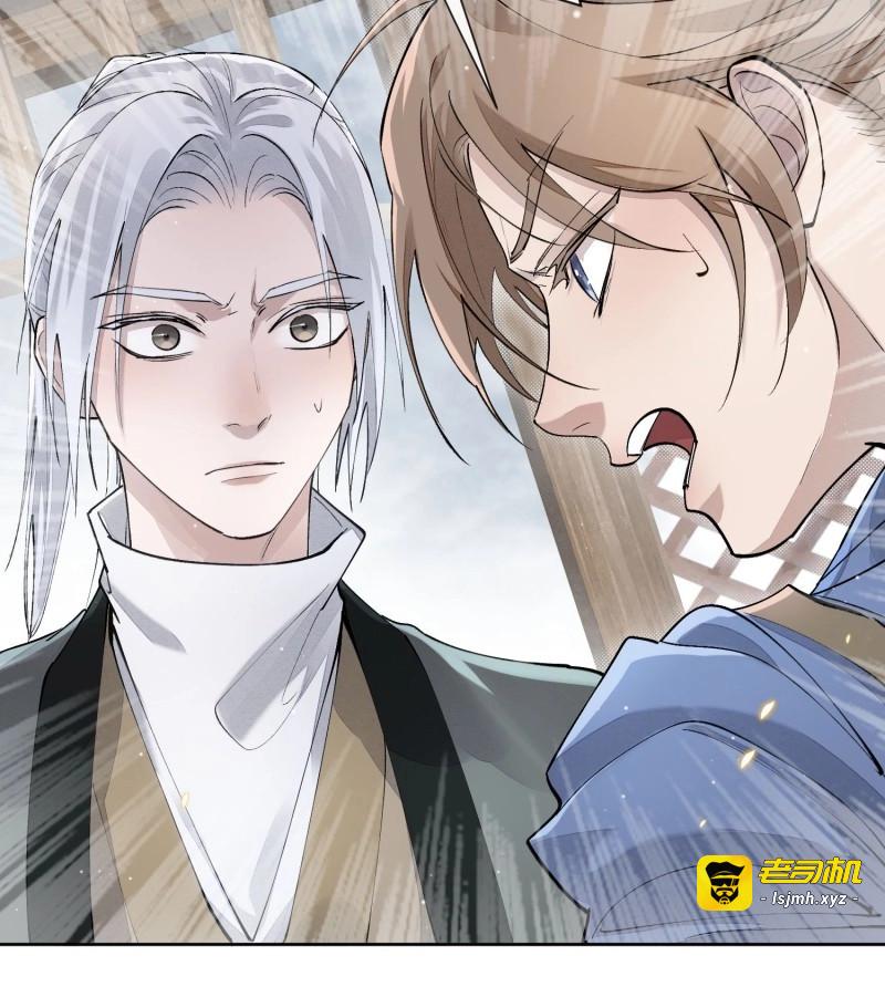 第66话 61幕后黑手 第 27 页