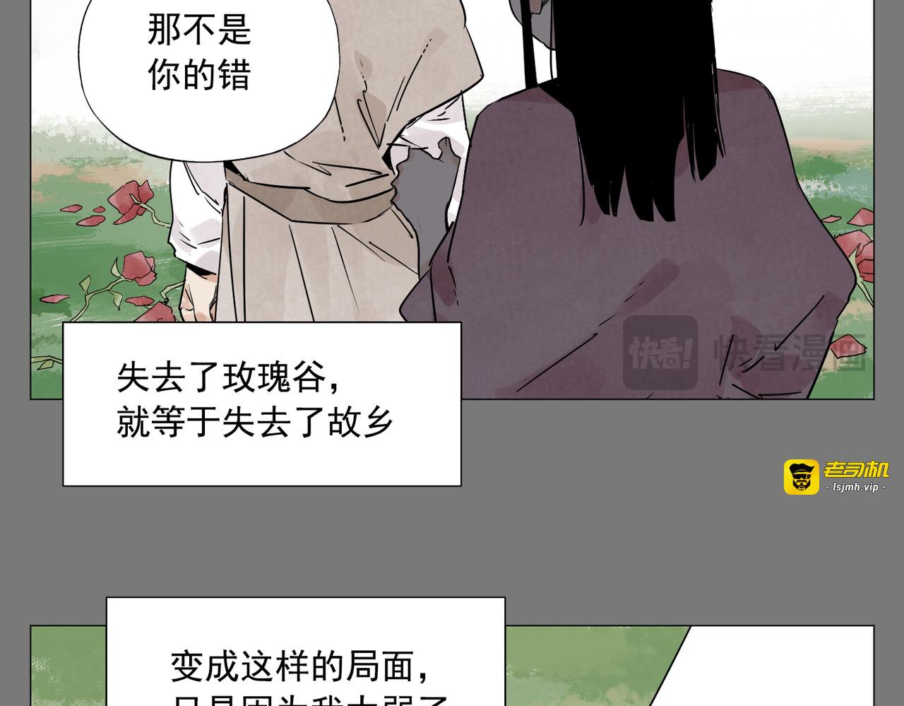 破城篇7 武器 第 45 页