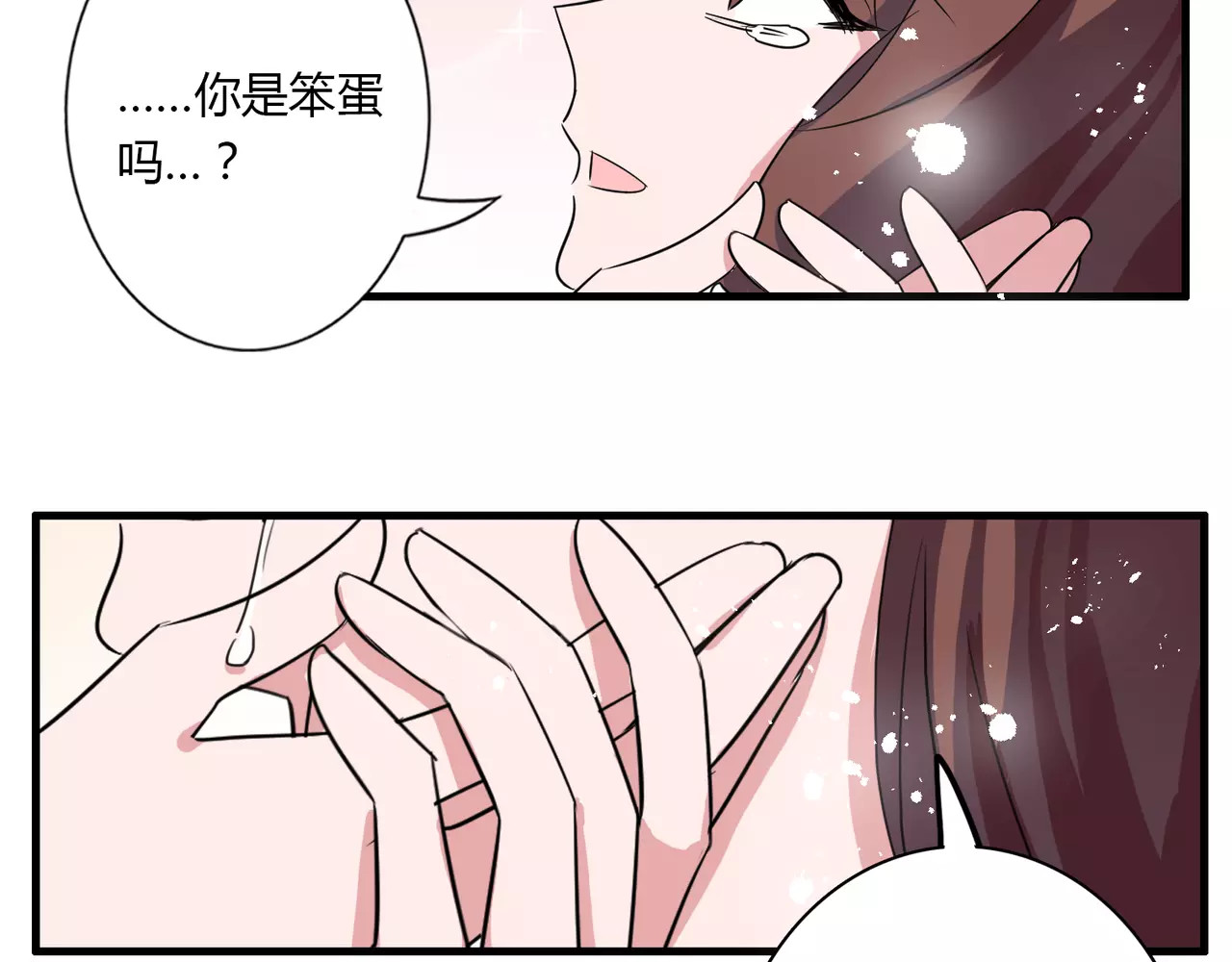 第82话 姐姐 第 58 页