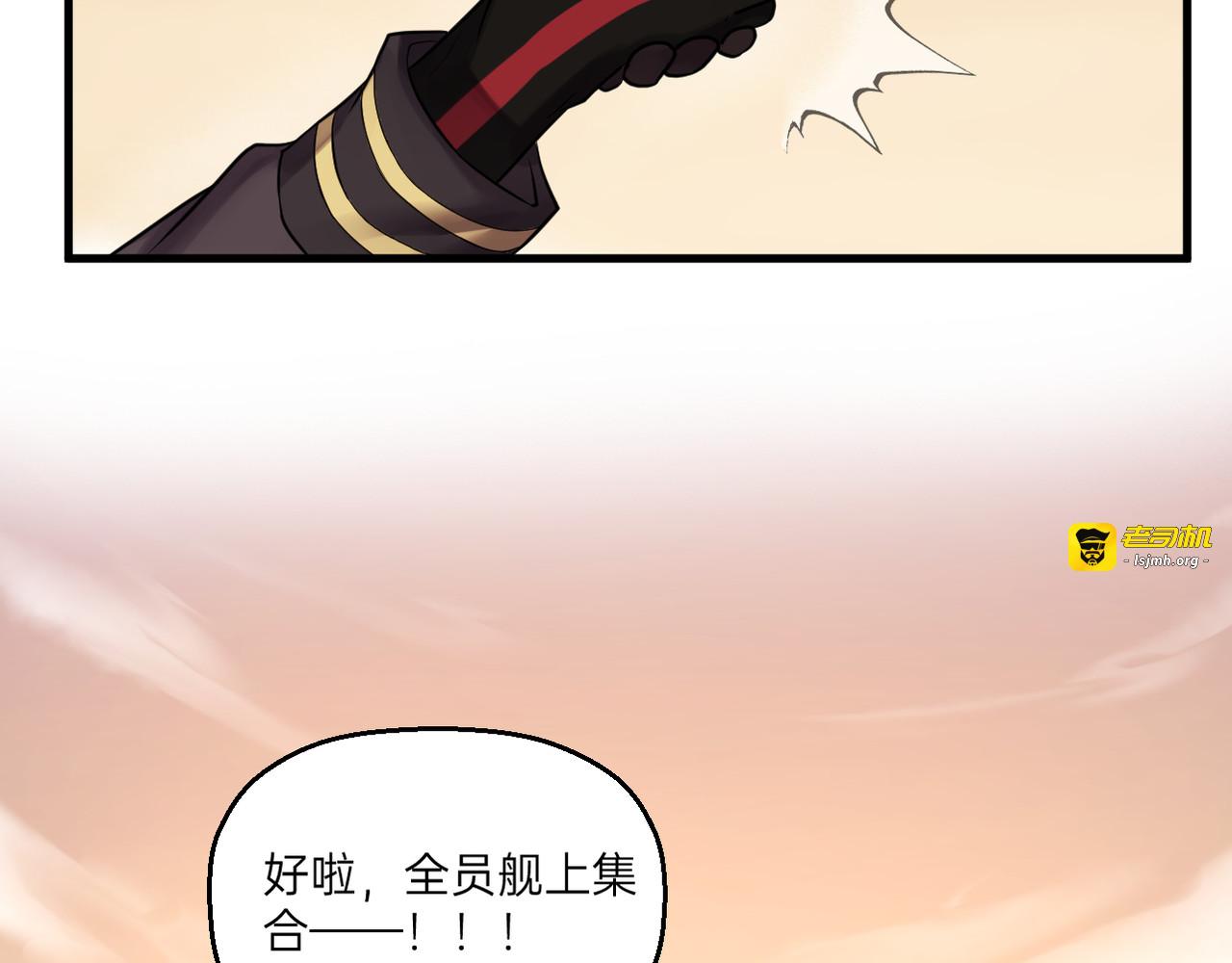 第25话 第 49 页