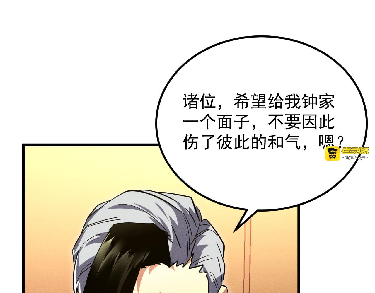 177 特殊拍品 第 119 页