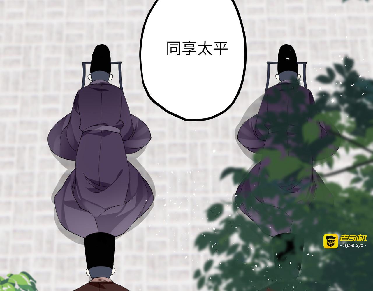 第35话 穿上我的衣服 第 59 页