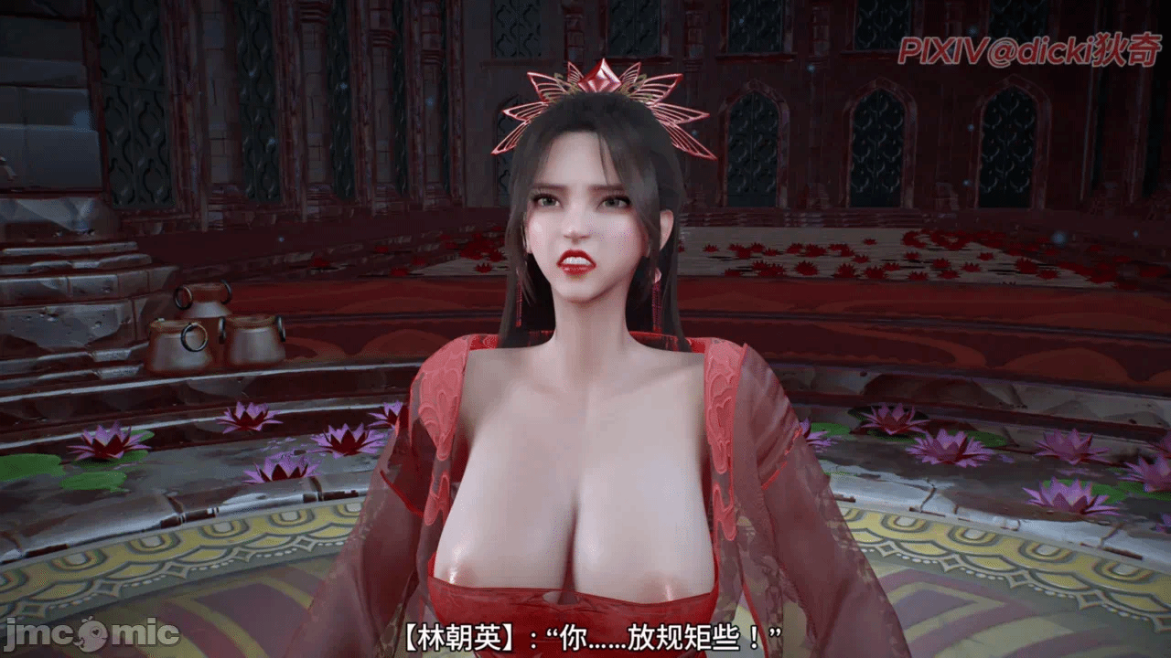 第一话 第 40 页