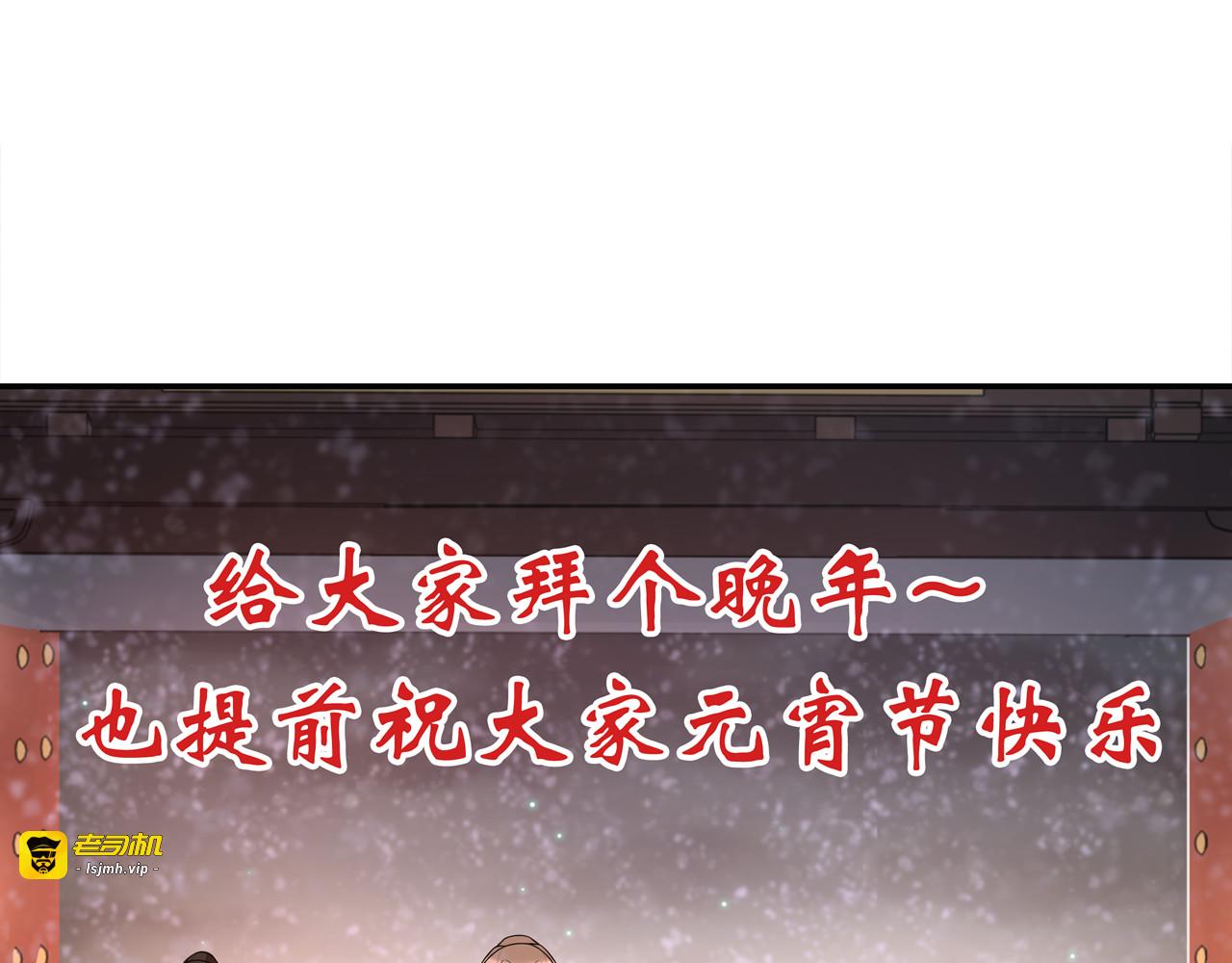 新年番外 第 25 页