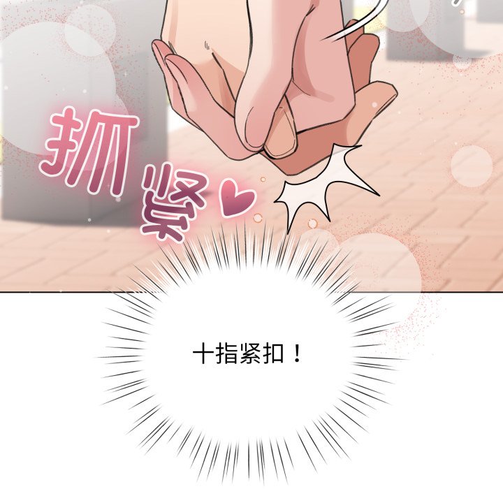 第25话 第 52 页