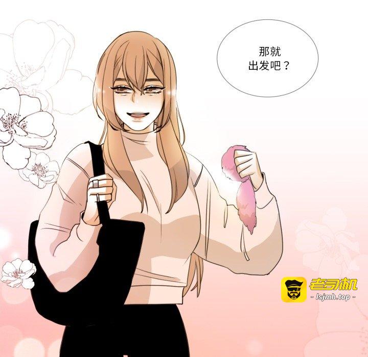 第2话 第 33 页
