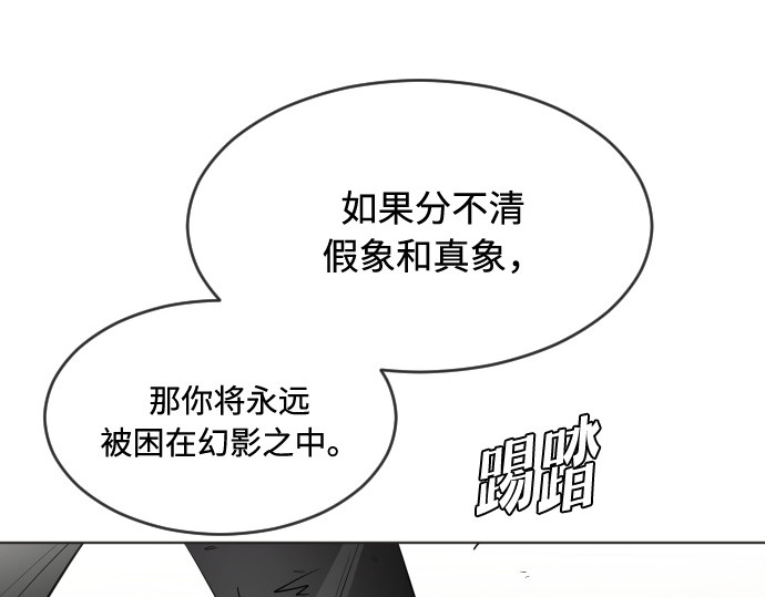 第66话 第 130 页