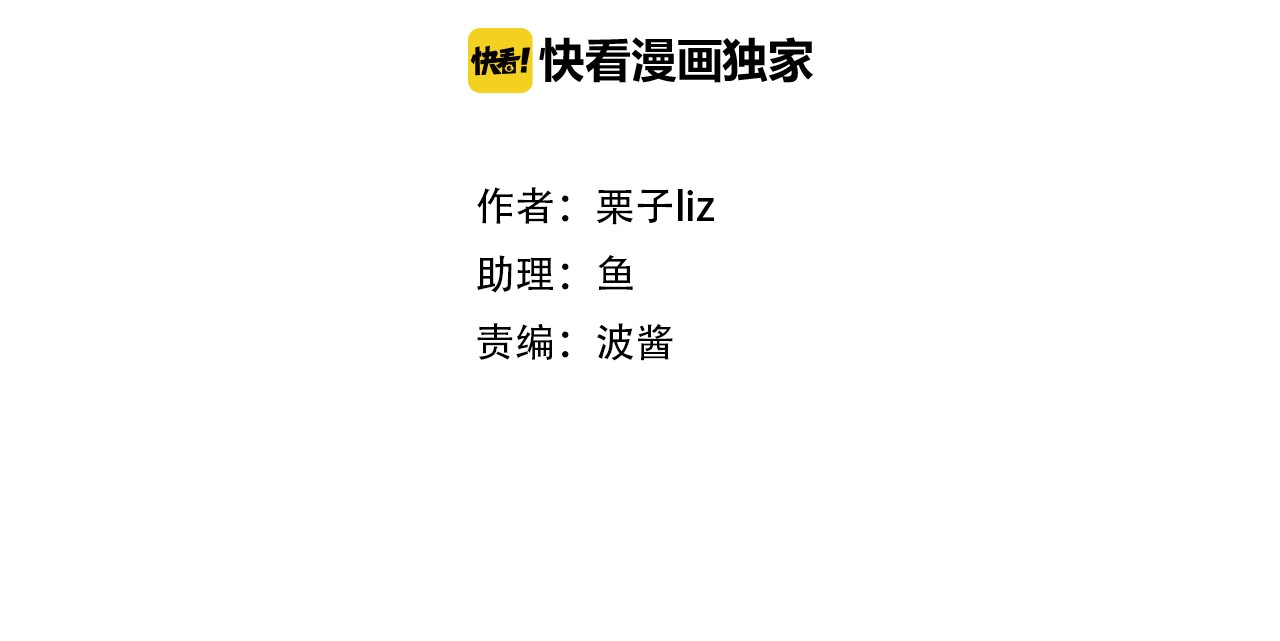 第0+1话 虚拟尤物 第 60 页