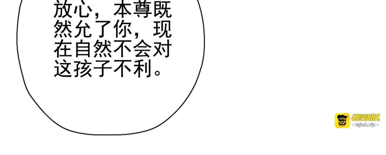 第17话 胎……胎动？ 第 39 页