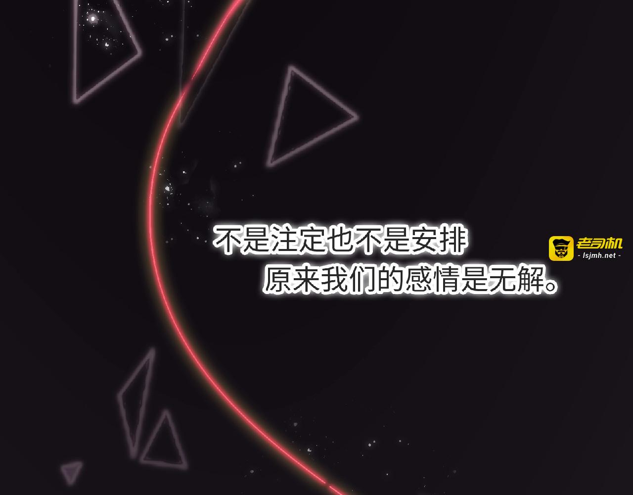 第76话 答案 第 103 页