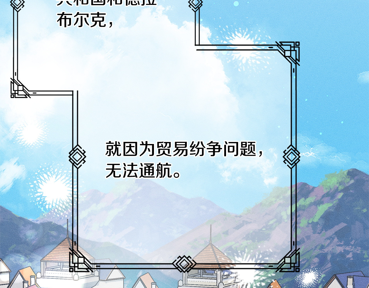 第3话 亲戚 第 32 页