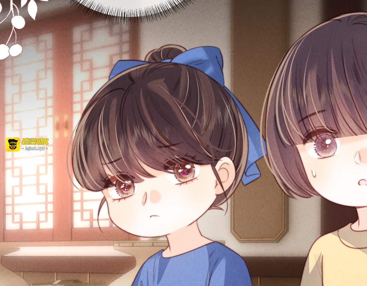 第30话 要不要出手呢？ 第 89 页