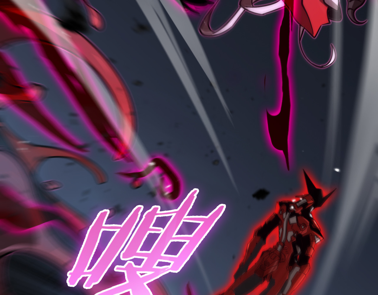 第165话 致命的抉择 第 78 页