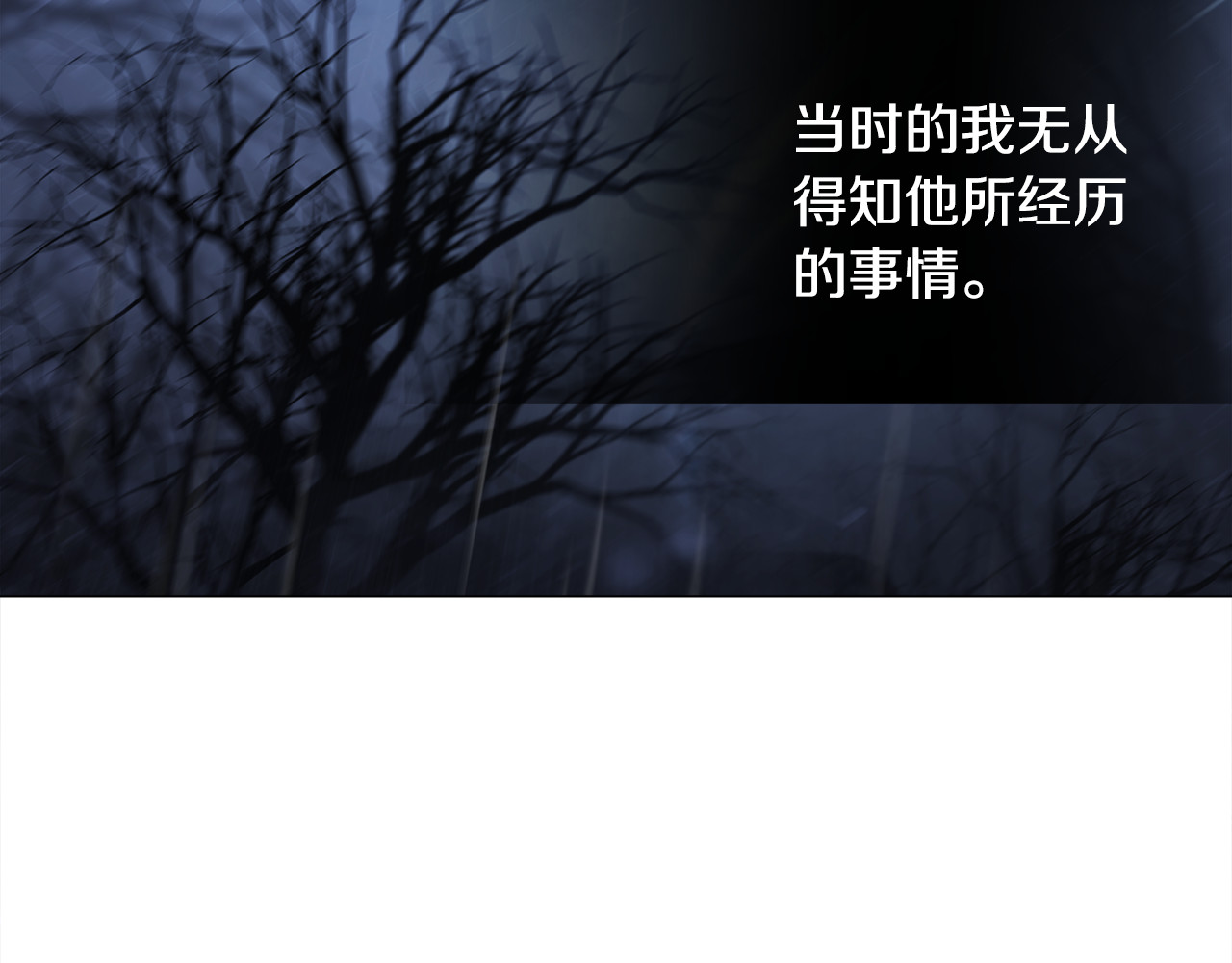第49话 原因 第 84 页