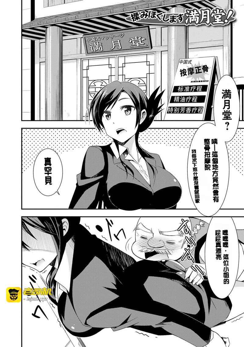 第1话 第 169 页