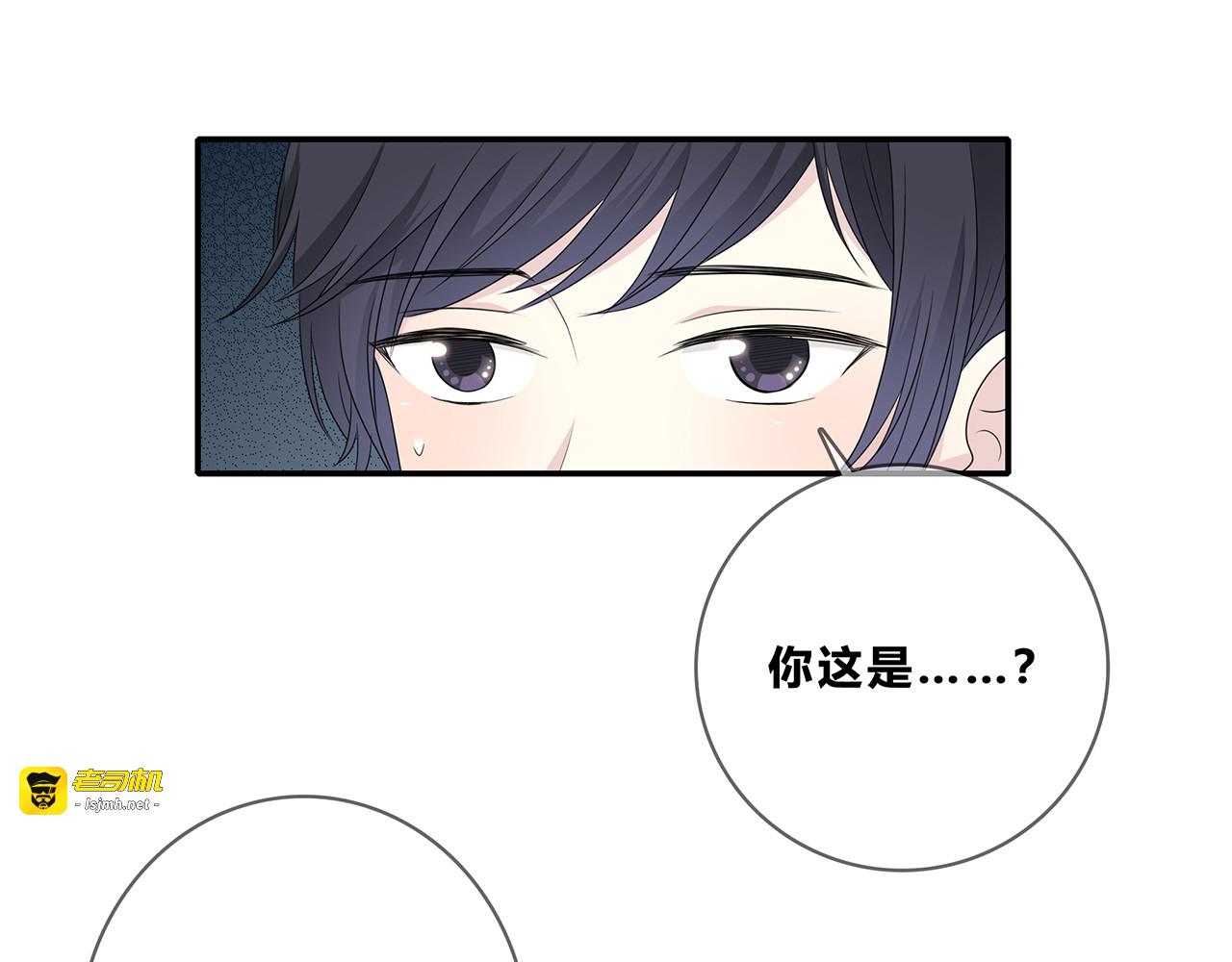 第103话 借你而已 第 19 页