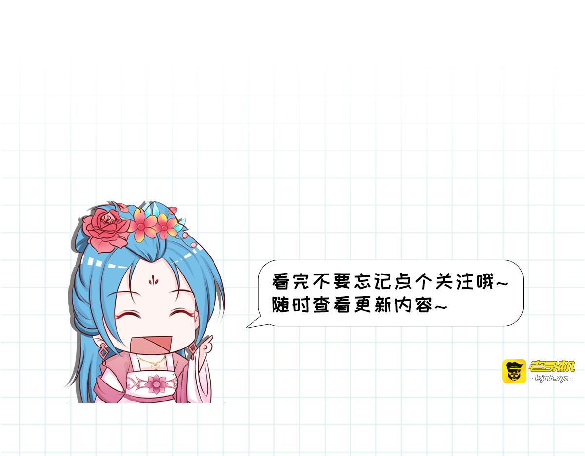 第65话 第 83 页