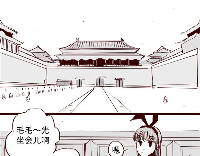 第7话 这种程度都伤害不到我 第 26 页