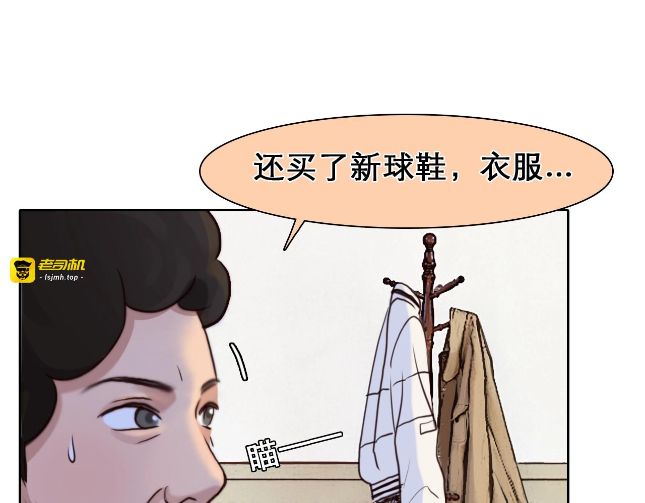 第25话 直播 第 63 页