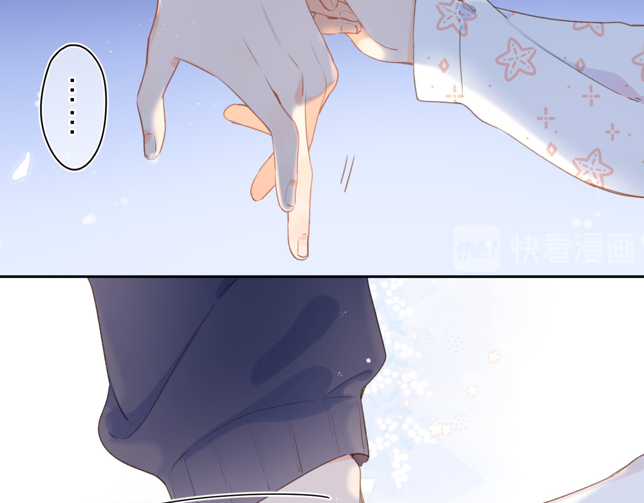 第5话 留下的意义 第 68 页