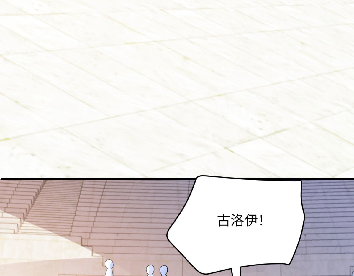 第19话 德尔斯的能力 第 160 页