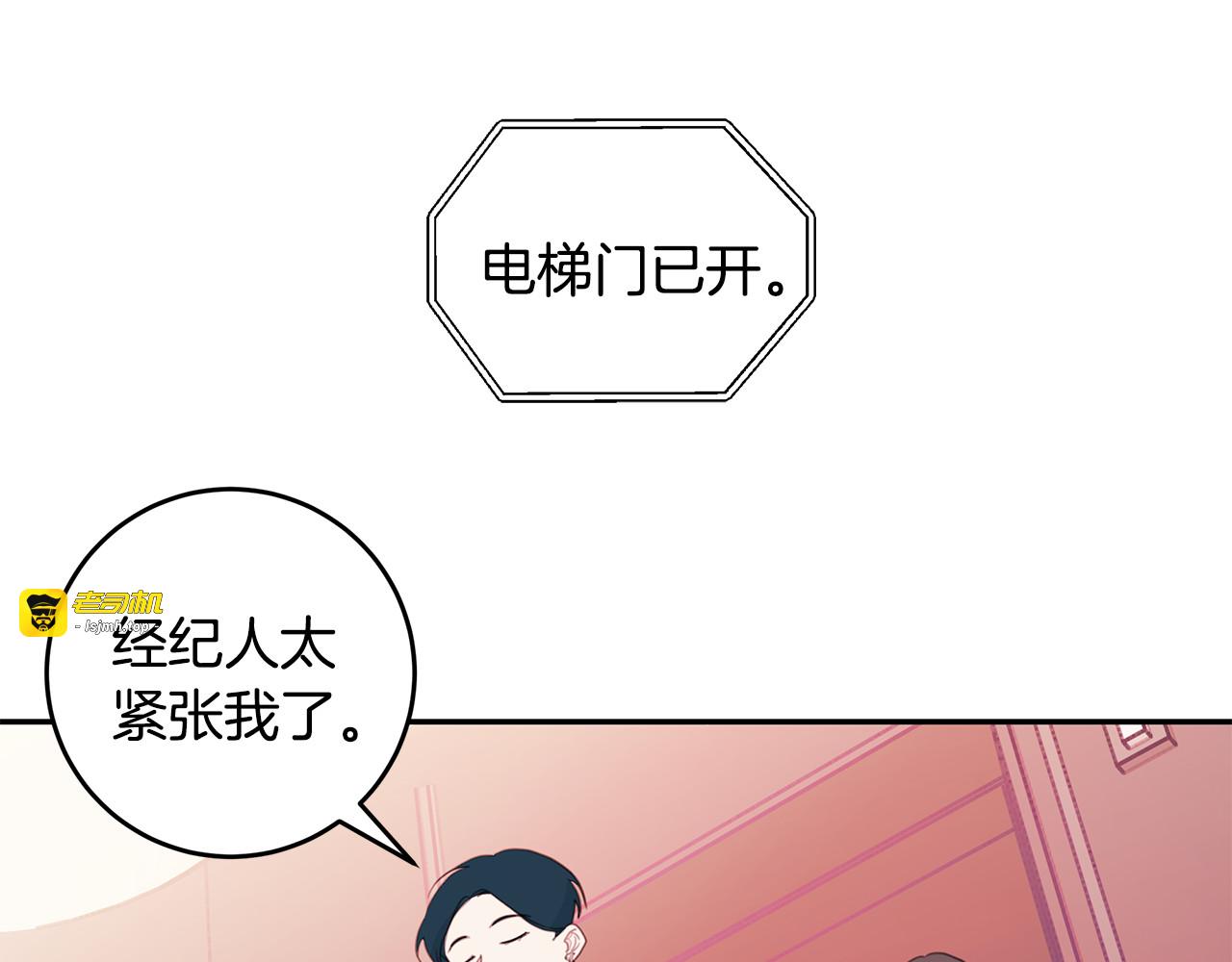 第61话 打赌 第 65 页