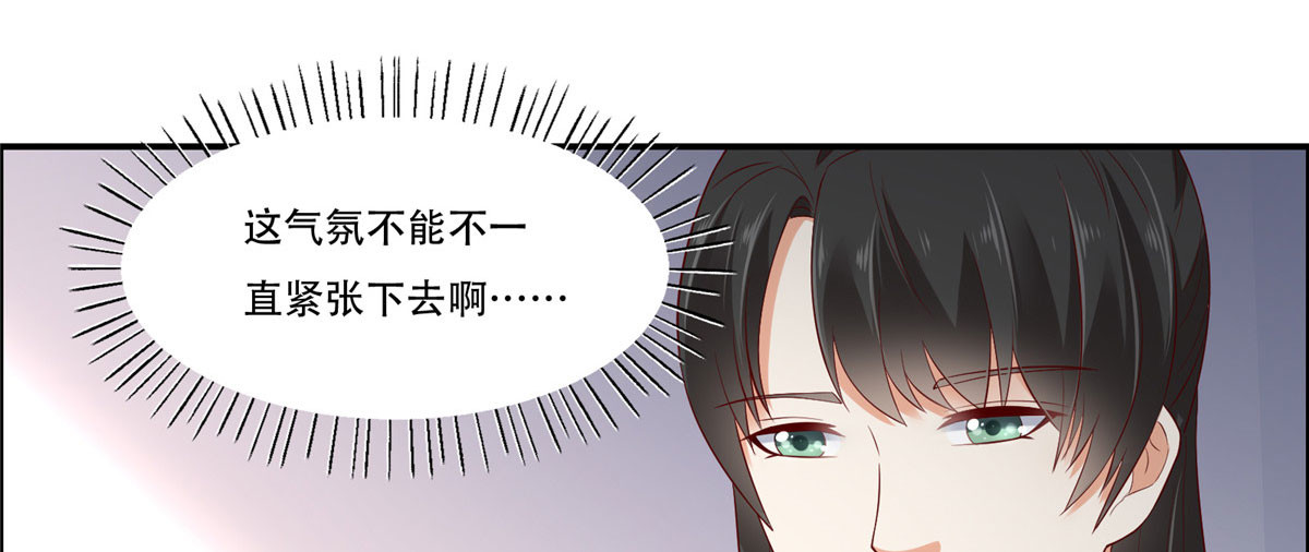 第18话 天要亡我 第 98 页