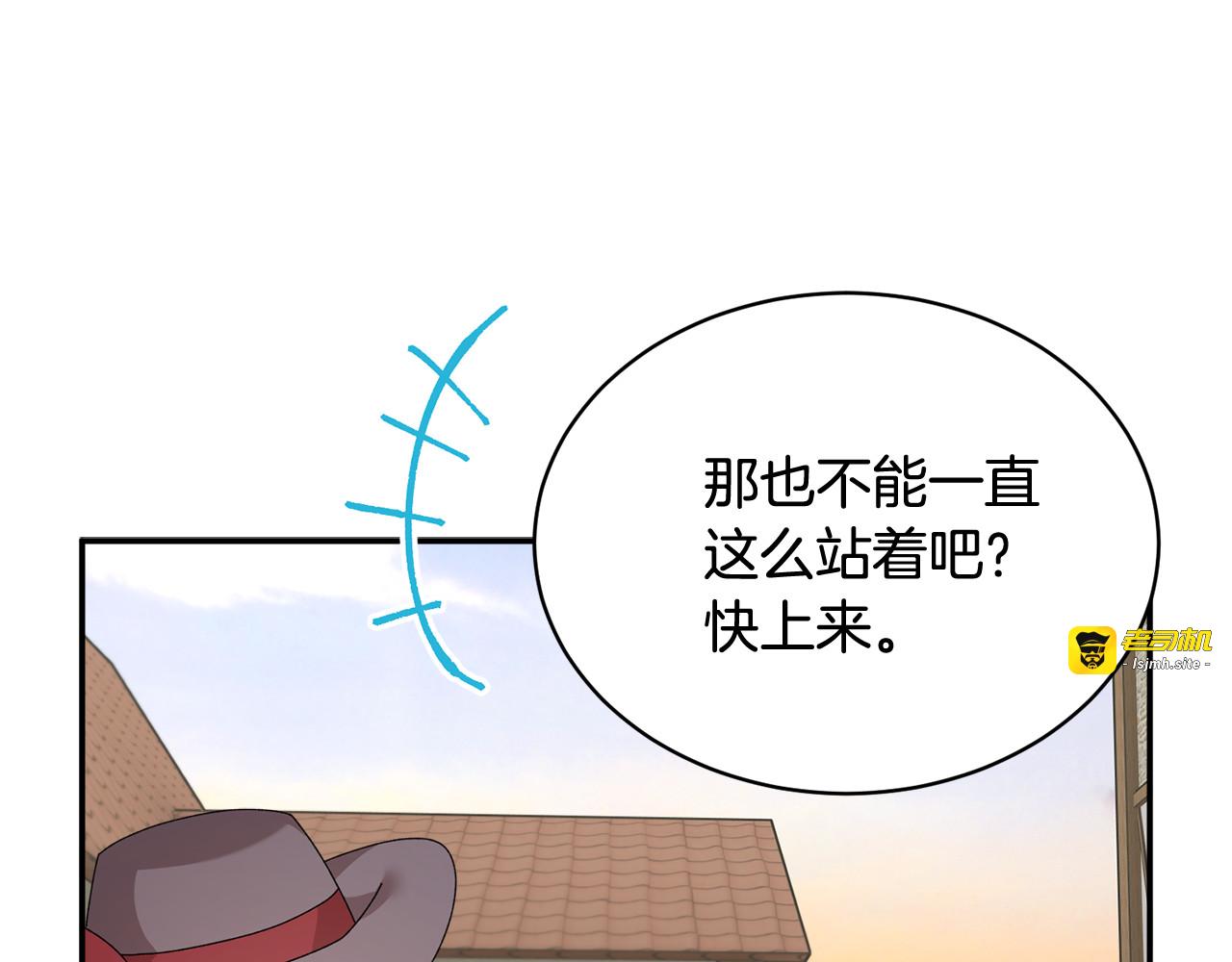 第110话 预言 第 9 页