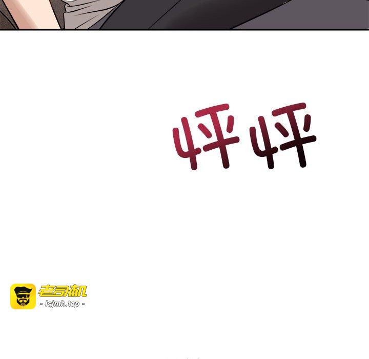第8话 第 89 页