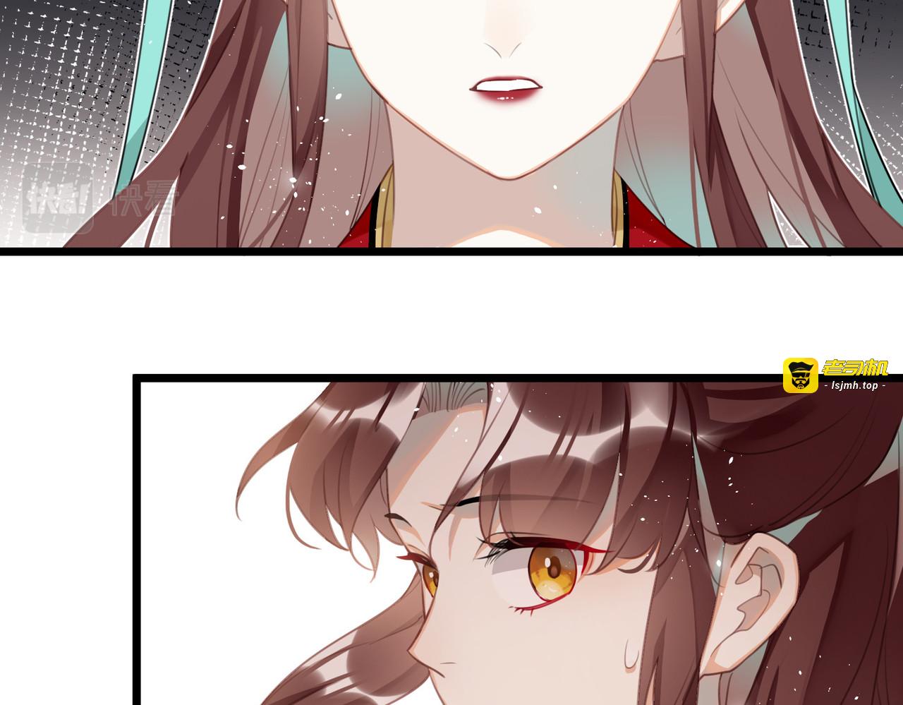 完结篇 一眼千年 第 87 页