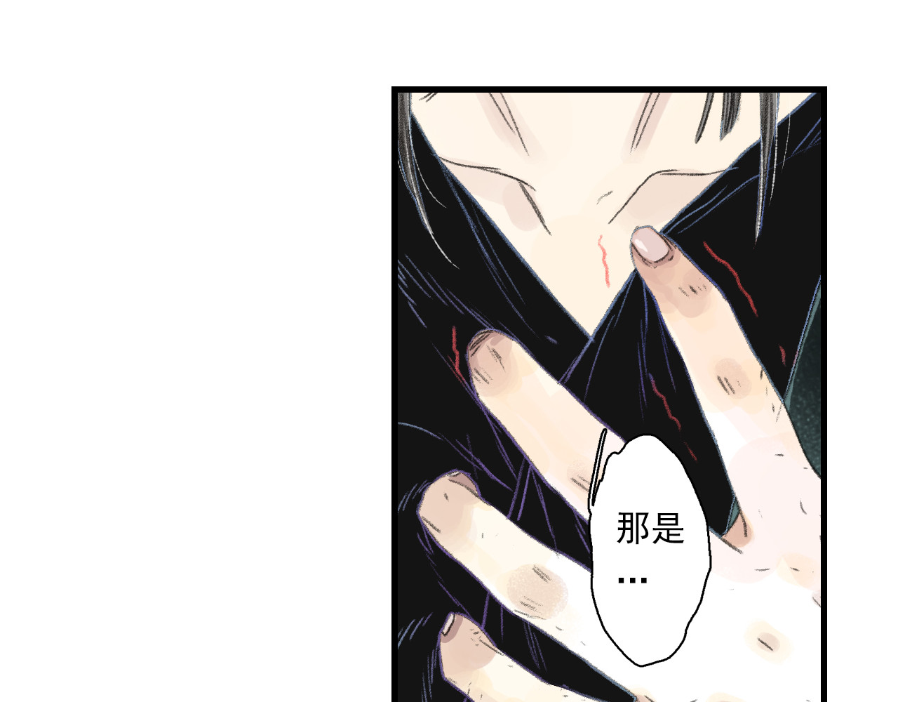 第131话 白猿助力阿汀与尉迟 第 48 页