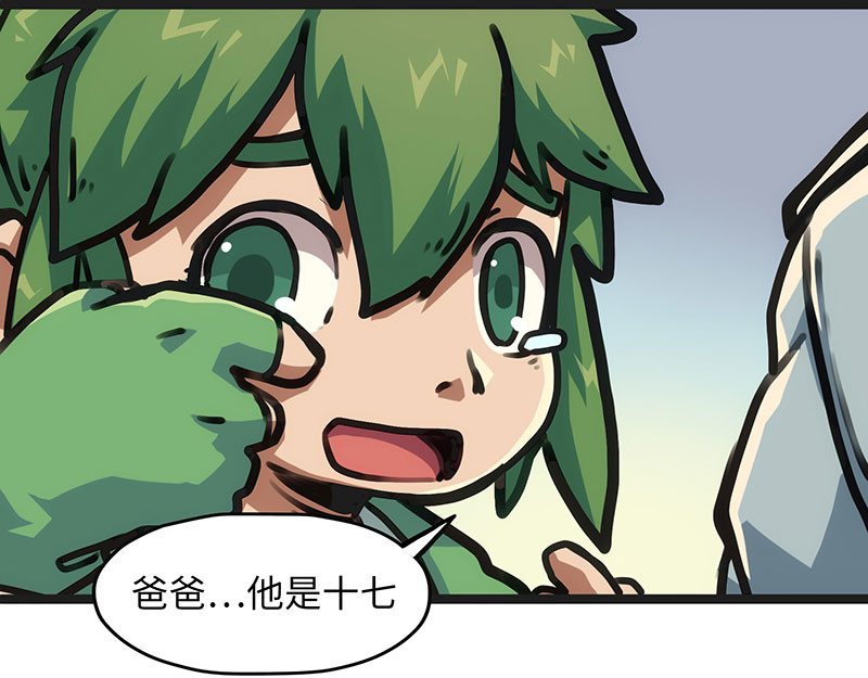 第14话 爸爸的怀抱 第 48 页